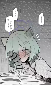 Page 1298 of Nekko part 1 - preview thumbnail