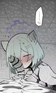 Page 1300 of Nekko part 1 - preview thumbnail