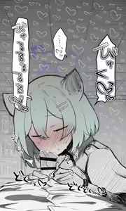 Page 1306 of Nekko part 1 - preview thumbnail