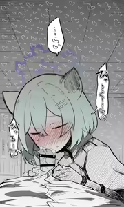 Page 1308 of Nekko part 1 - preview thumbnail