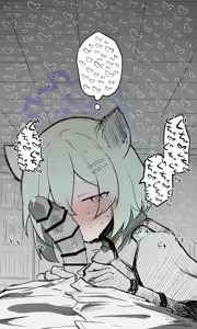 Page 1311 of Nekko part 1 - preview thumbnail