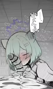 Page 1312 of Nekko part 1 - preview thumbnail