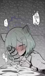Page 1313 of Nekko part 1 - preview thumbnail