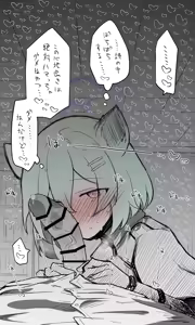 Page 1314 of Nekko part 1 - preview thumbnail