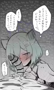 Page 1315 of Nekko part 1 - preview thumbnail