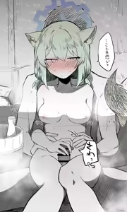 Page 1334 of Nekko part 1 - preview thumbnail
