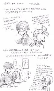 Page 1340 of Nekko part 1 - preview thumbnail