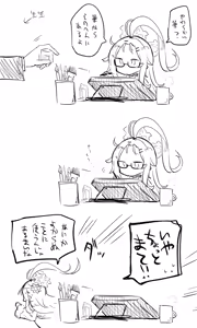 Page 1341 of Nekko part 1 - preview thumbnail