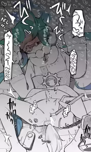 Page 1345 of Nekko part 1 - preview thumbnail