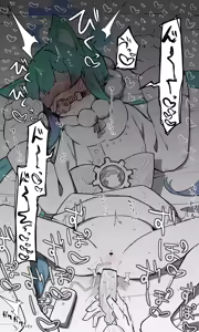 Page 1347 of Nekko part 1 - preview thumbnail