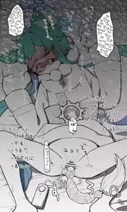 Page 1348 of Nekko part 1 - preview thumbnail