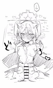 Page 1351 of Nekko part 1 - preview thumbnail