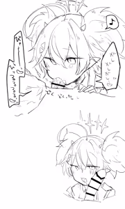 Page 1354 of Nekko part 1 - preview thumbnail