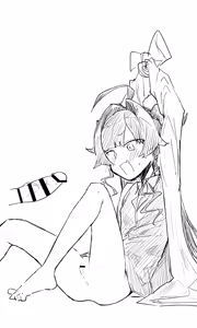 Page 1355 of Nekko part 1 - preview thumbnail