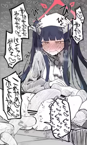 Page 1358 of Nekko part 1 - preview thumbnail