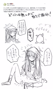 Page 1361 of Nekko part 1 - preview thumbnail