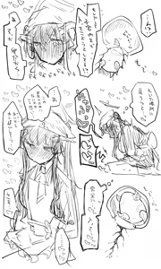 Page 1362 of Nekko part 1 - preview thumbnail