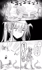 Page 1363 of Nekko part 1 - preview thumbnail