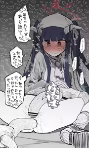 Page 1385 of Nekko part 1 - preview thumbnail