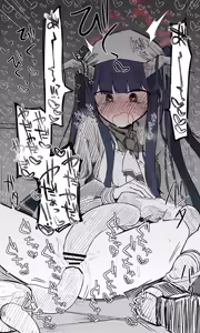Page 1387 of Nekko part 1 - preview thumbnail
