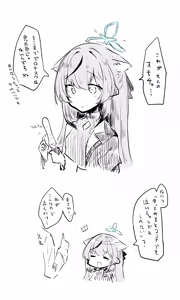Page 139 of Nekko part 1 - preview thumbnail
