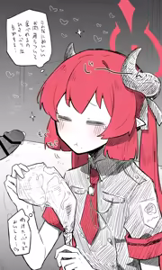 Page 1433 of Nekko part 1 - preview thumbnail