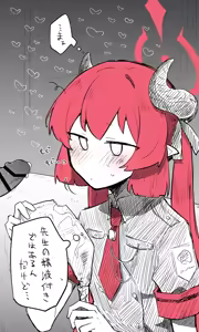 Page 1434 of Nekko part 1 - preview thumbnail