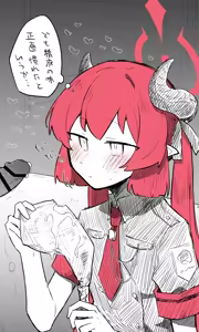 Page 1435 of Nekko part 1 - preview thumbnail