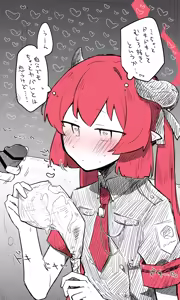 Page 1436 of Nekko part 1 - preview thumbnail