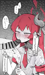 Page 1448 of Nekko part 1 - preview thumbnail