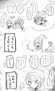 Page 1459 of Nekko part 1 - preview thumbnail