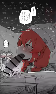 Page 1464 of Nekko part 1 - preview thumbnail