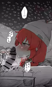 Page 1465 of Nekko part 1 - preview thumbnail