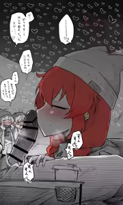 Page 1466 of Nekko part 1 - preview thumbnail