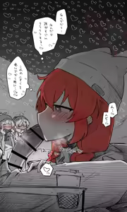 Page 1469 of Nekko part 1 - preview thumbnail
