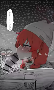 Page 1471 of Nekko part 1 - preview thumbnail
