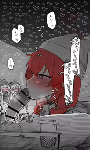 Page 1473 of Nekko part 1 - preview thumbnail