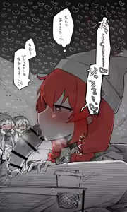 Page 1474 of Nekko part 1 - preview thumbnail