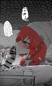 Page 1477 of Nekko part 1 - preview thumbnail