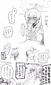 Page 1479 of Nekko part 1 - preview thumbnail