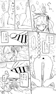 Page 1494 of Nekko part 1 - preview thumbnail