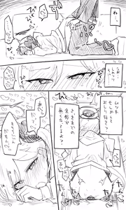 Page 1495 of Nekko part 1 - preview thumbnail