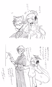 Page 1499 of Nekko part 1 - preview thumbnail