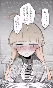 Page 1509 of Nekko part 1 - preview thumbnail