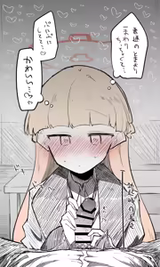 Page 1510 of Nekko part 1 - preview thumbnail