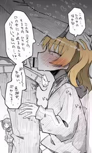 Page 1562 of Nekko part 1 - preview thumbnail