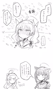 Page 1574 of Nekko part 1 - preview thumbnail
