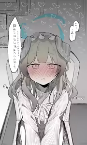 Page 1586 of Nekko part 1 - preview thumbnail