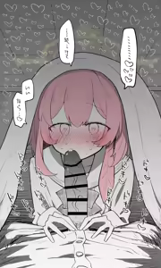 Page 1617 of Nekko part 1 - preview thumbnail