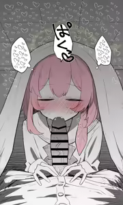 Page 1619 of Nekko part 1 - preview thumbnail